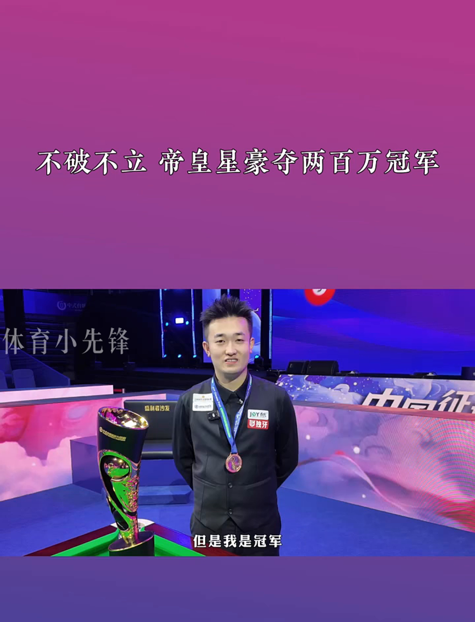 串联中后场