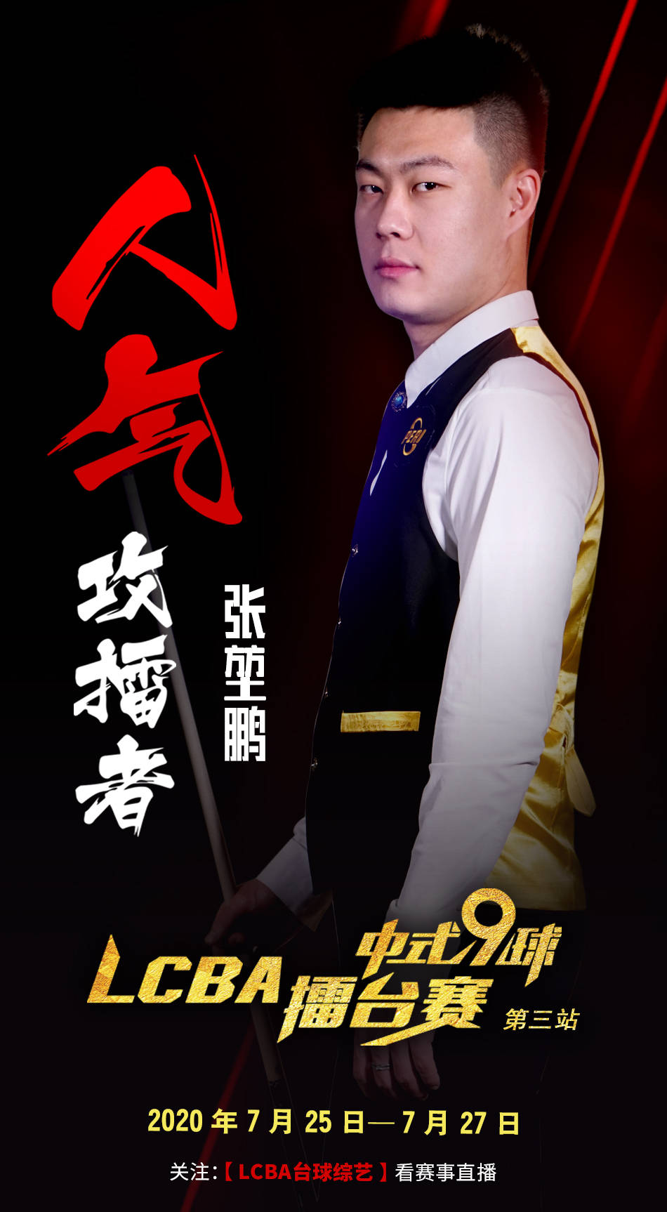 成效