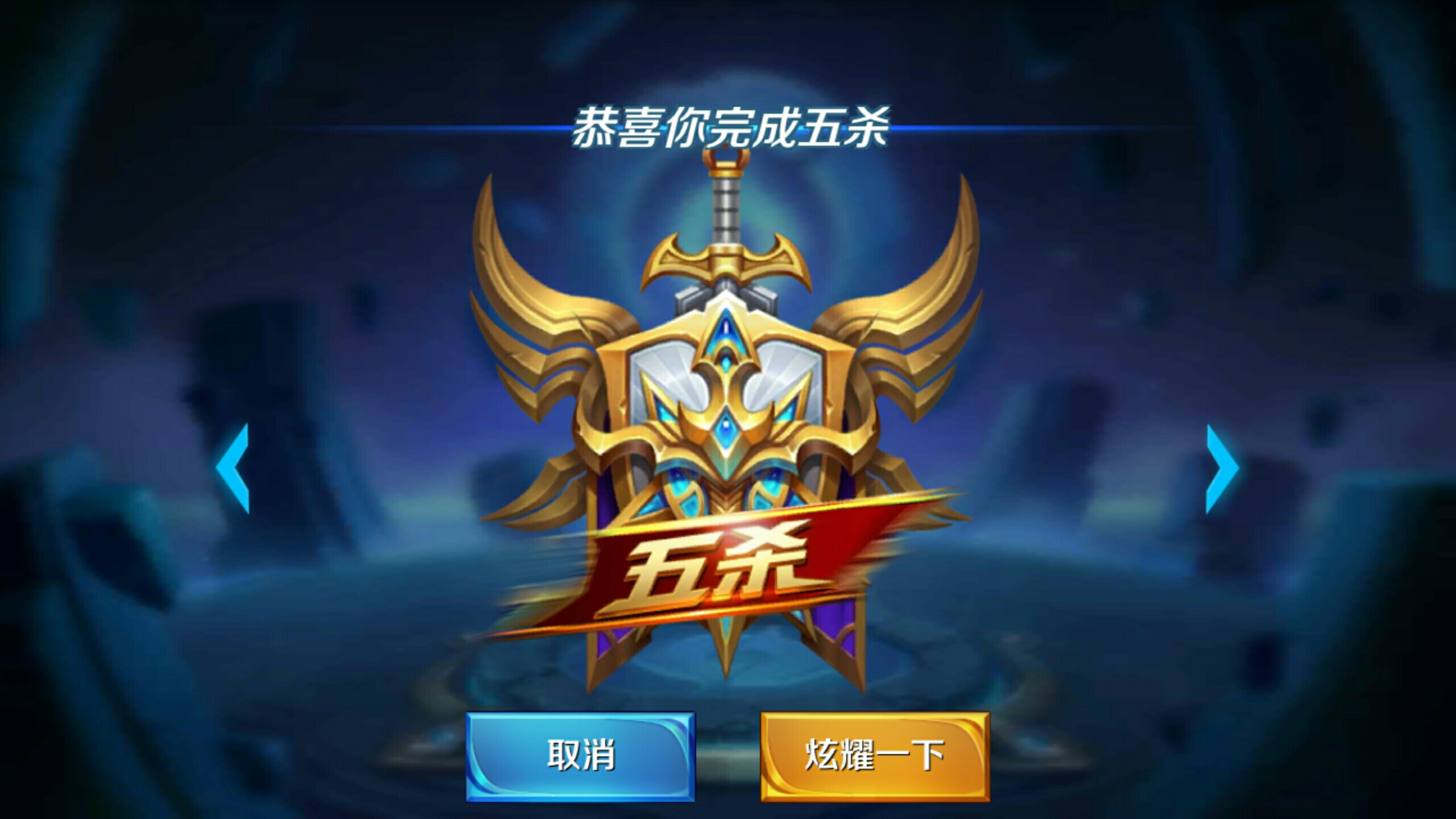 农心杯的背