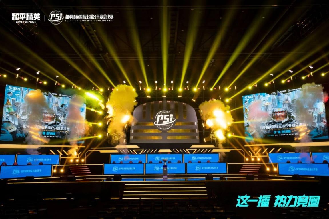 高峰期及时 高峰期及时