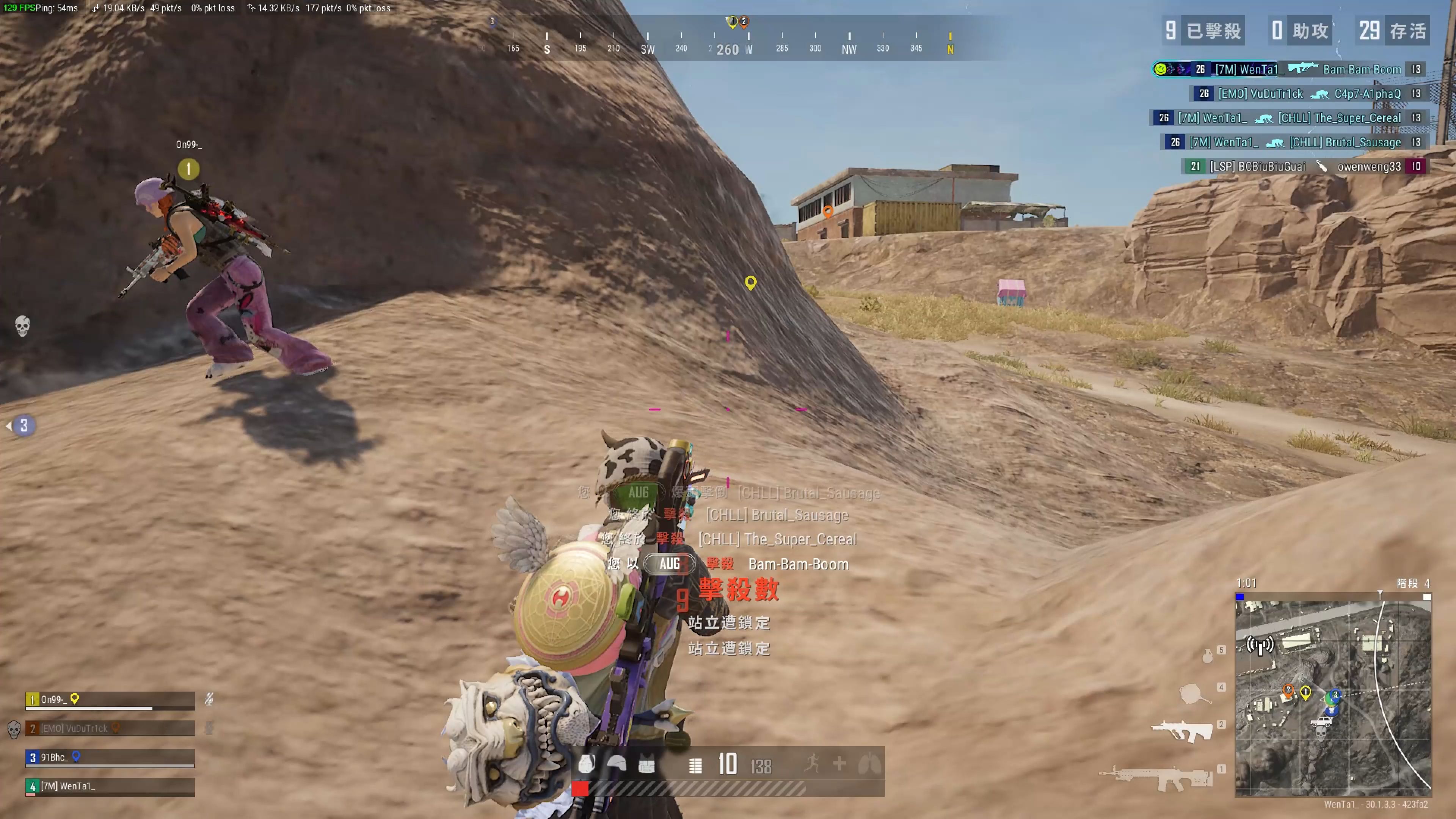 开门红的获 开门红的获