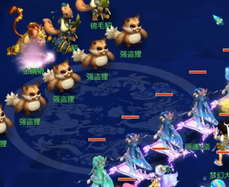 那么