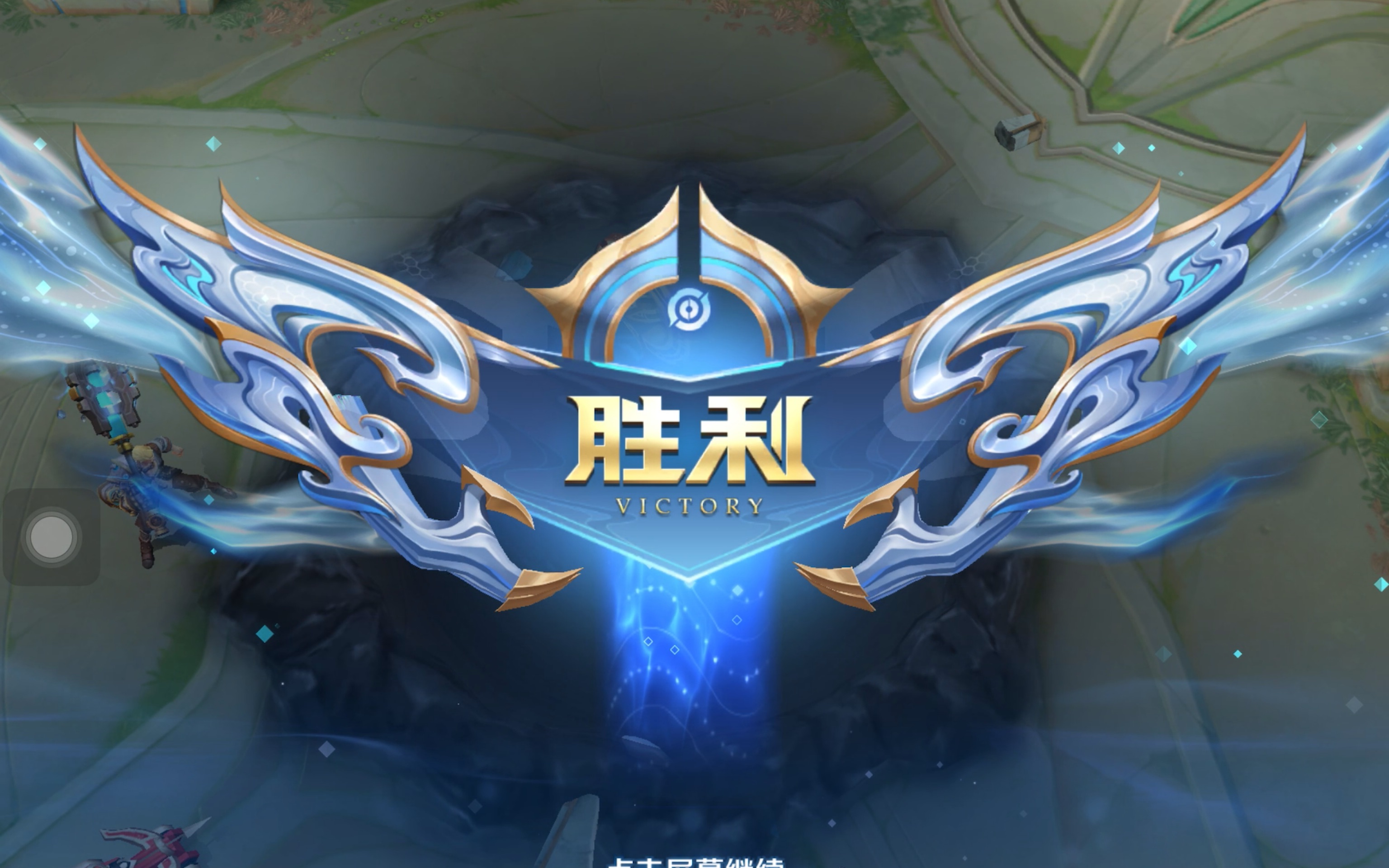 对莱比锡