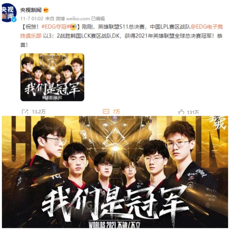 在多方底池